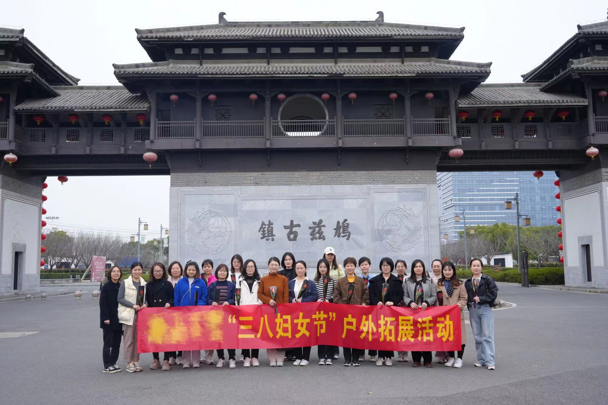 某工程有限公司女神节活动回顾 | 愿你芳华自在，愿你笑靥如花